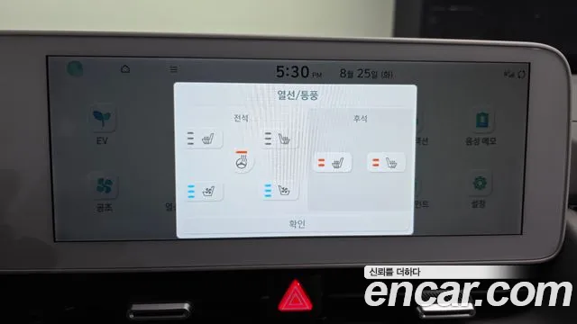 Hyundai Ioniq5 Ioniq5 — Фото автомобиля 18