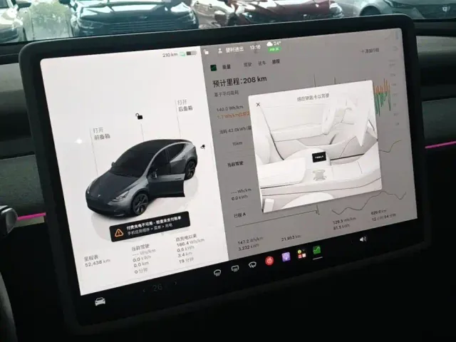 Tesla Model Y — Фото автомобиля 12
