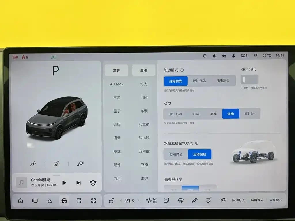 Li Auto Li L8 2025 Ultra Smart Renewal Edition — Фото автомобиля 29