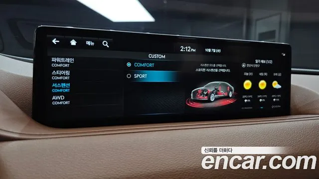 Genesis G80 RG3 — Фото автомобиля 27