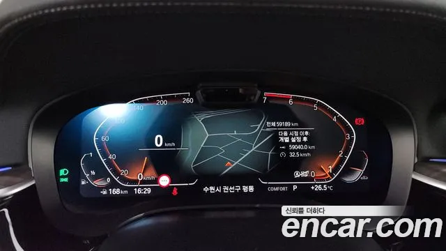 BMW 5 Series G30 — Фото автомобиля 8