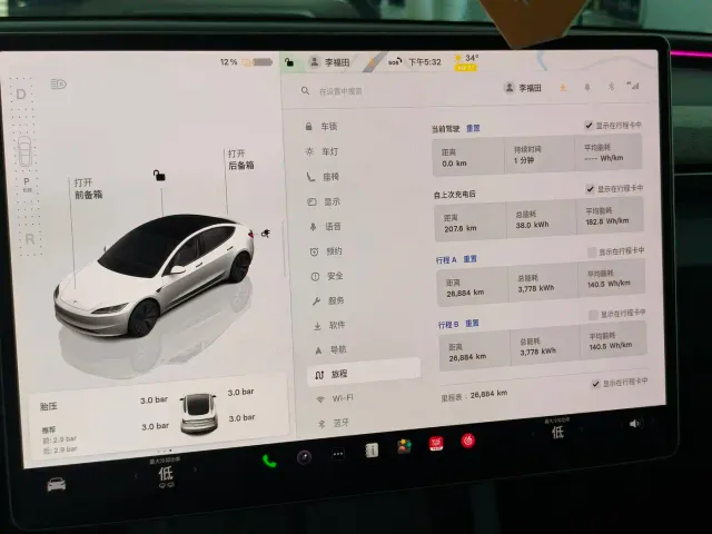 Tesla Model 3 — Фото автомобиля 9