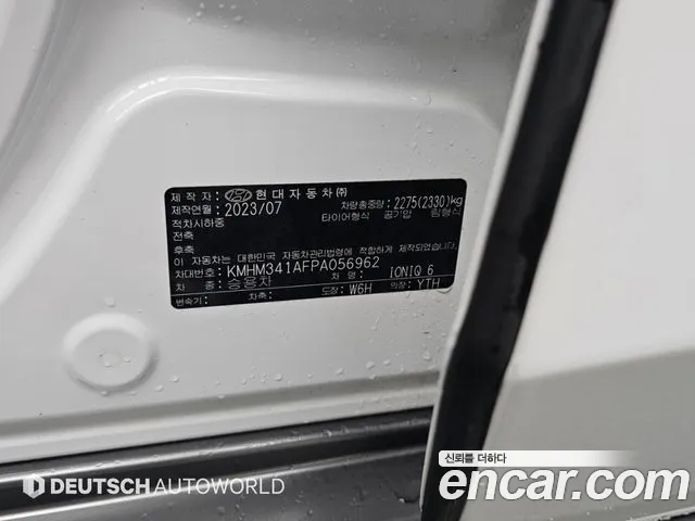Hyundai Ioniq 6 — Фото автомобиля 20