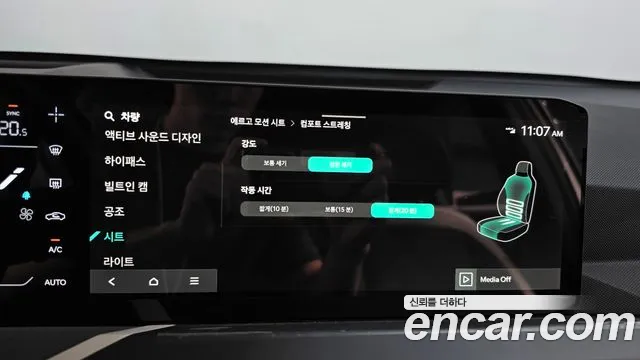 Kia EV5 — Фото автомобиля 16