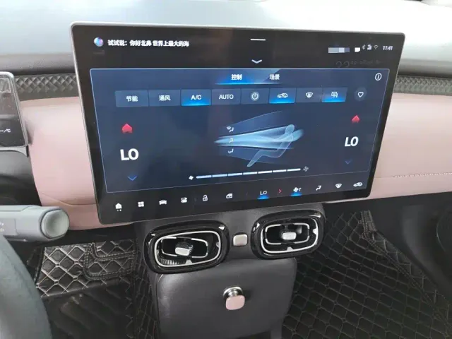 GAC Aion UT — Фото автомобиля 14