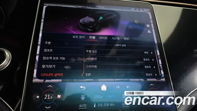 Mercedes-Benz EQS — Фото автомобиля 26