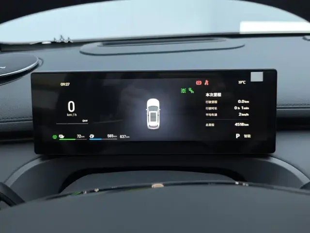 Geely Galaxy Starship 7 EM-i — Фото автомобиля 14