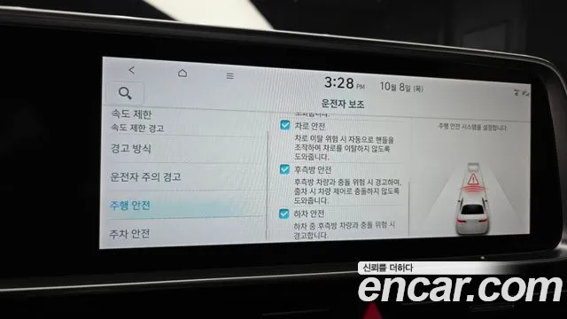 Hyundai Ioniq 6 — Фото автомобиля 17