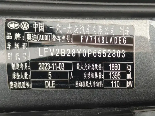 Audi A3 — Фото автомобиля 10