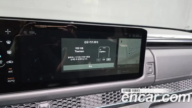 Kia Tasman Tasman 2.5T Бензин 4WD — Фото автомобиля 12