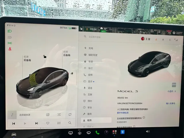 Tesla Model 3 — Фото автомобиля 8