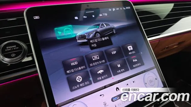 Mercedes-Benz S-Class — Фото автомобиля 24