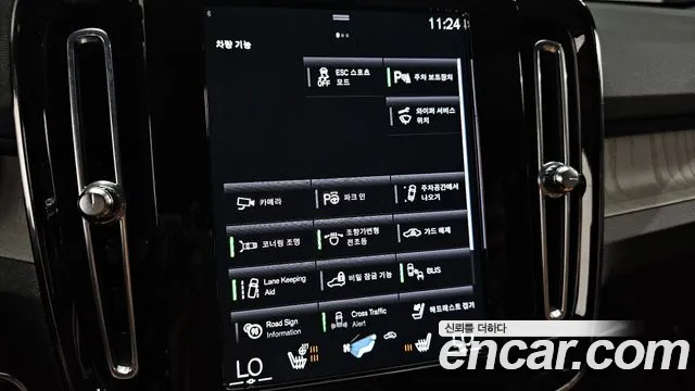 Volvo XC40 — Фото автомобиля 22