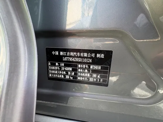 Geely Xingrui — Фото автомобиля 28