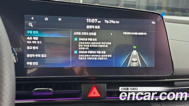 Hyundai Avante CN7 — Фото автомобиля 17