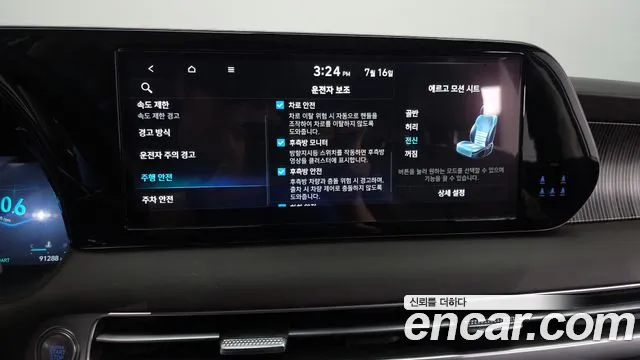 Hyundai Palisade The New Palisade Бензин 3.8 2WD — Фото автомобиля 15