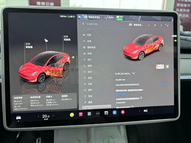 Tesla Model Y — Фото автомобиля 11