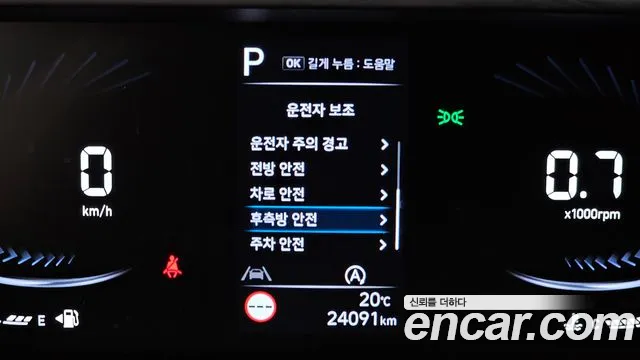 Hyundai Staria — Фото автомобиля 26