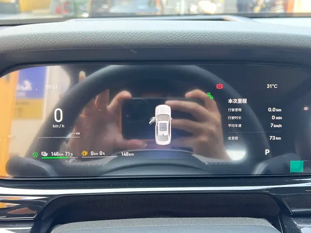 Geely Galaxy Stellar 7 — Фото автомобиля 6