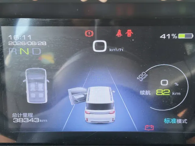Wuling Hongguang Mini EV — Фото автомобиля 17