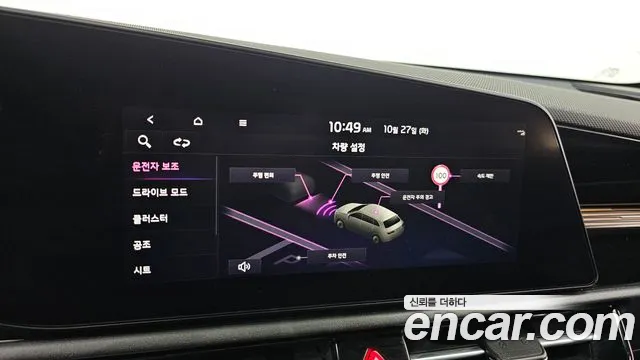 Kia Niro New — Фото автомобиля 27