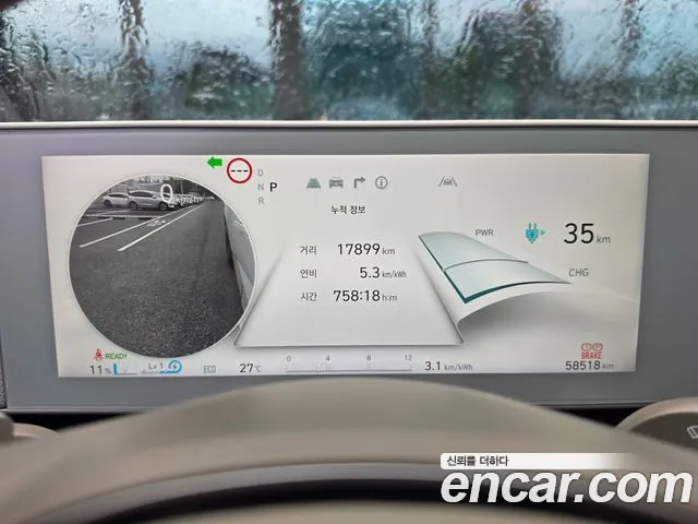 Hyundai Ioniq5 Ioniq5 Long Range AWD — Фото автомобиля 8