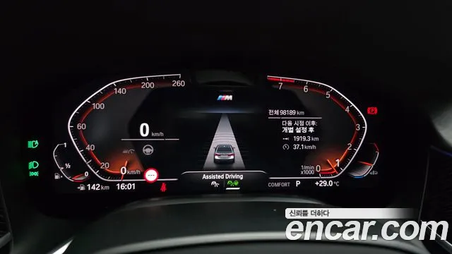 BMW 7 Series G11 — Фото автомобиля 8