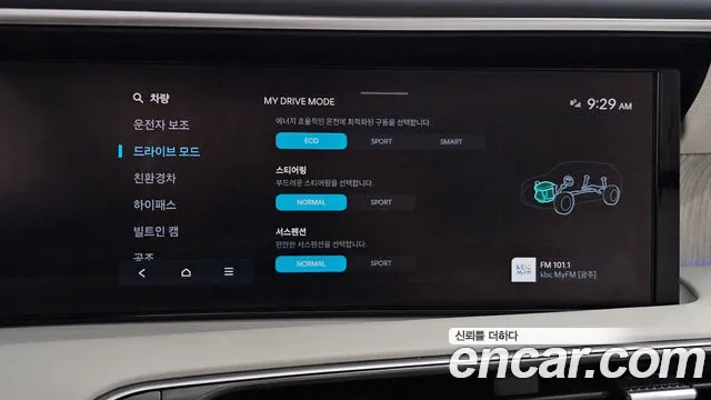 Hyundai Palisade LX3 — Фото автомобиля 24