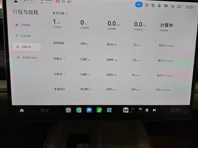 Xiaomi SU7 — Фото автомобиля 11