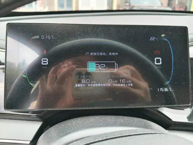 BYD Qin PLUS — Фото автомобиля 14