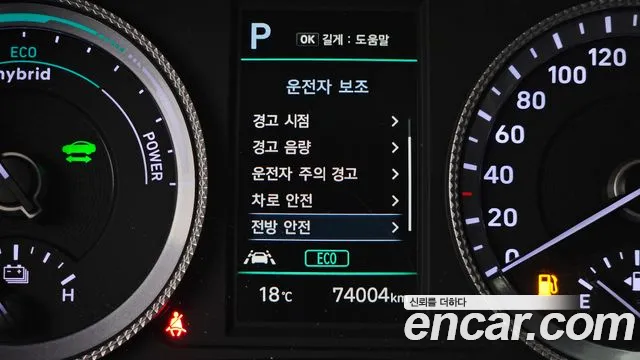Hyundai Sonata DN8 — Фото автомобиля 11