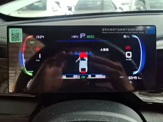 BYD Qin PLUS — Фото автомобиля 11