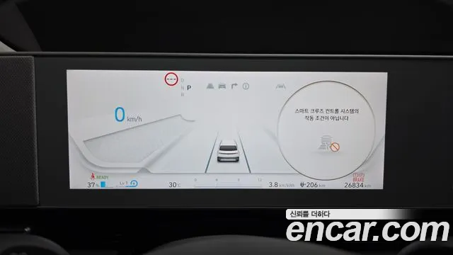 Hyundai Ioniq5 — Фото автомобиля 8