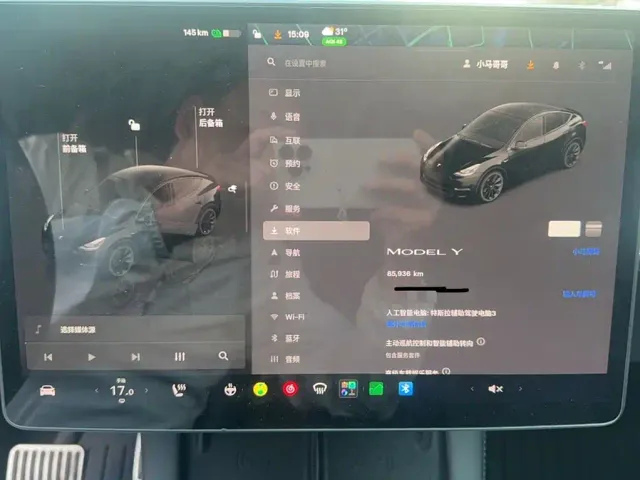 Tesla Model Y — Фото автомобиля 4