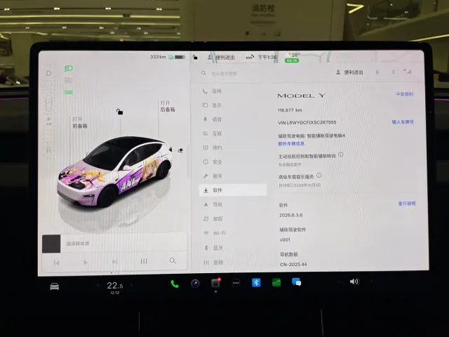 Tesla Model Y — Фото автомобиля 12