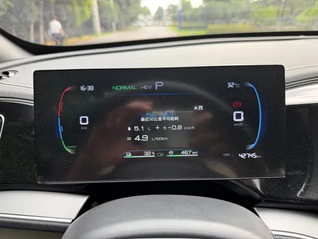 BYD Qin PLUS — Фото автомобиля 9