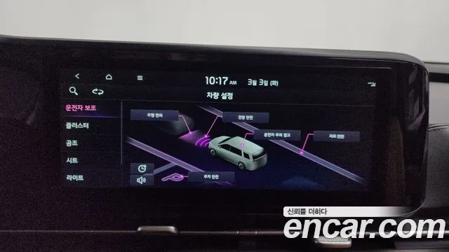 Kia Canival Carnival 4 поколение Дизель 9 мест Prestige — Фото автомобиля 17