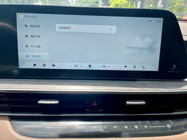 Chery Arrizo 8 — Фото автомобиля 20
