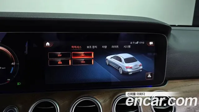 Mercedes-Benz E-Class W213 — Фото автомобиля 20