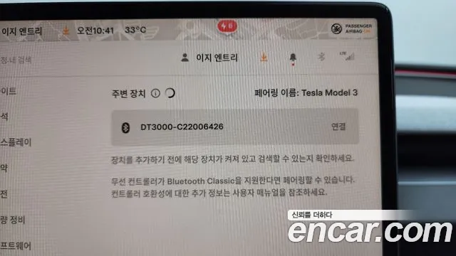 Tesla Model 3 — Фото автомобиля 28