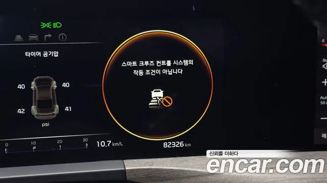 Kia K8 2.5 Бензин 2WD — Фото автомобиля 19