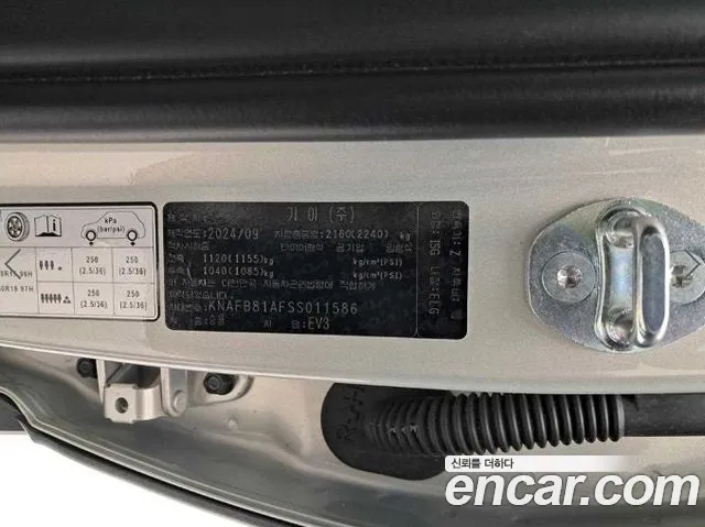 Kia EV3 — Фото автомобиля 17