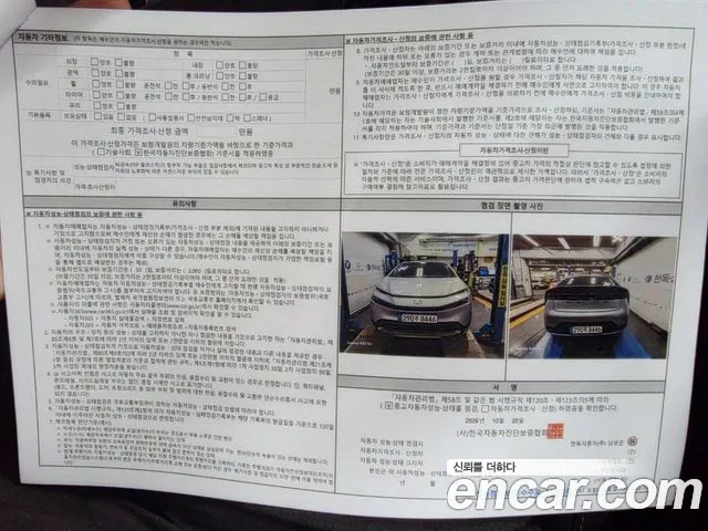 Toyota Prius 5th Gen — Фото автомобиля 18