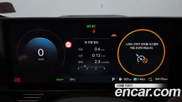 Hyundai Ioniq 5 — Фото автомобиля 11
