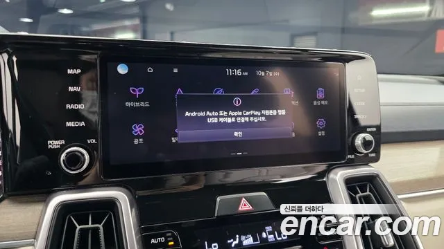 Kia Sorento 4th Gen — Фото автомобиля 23