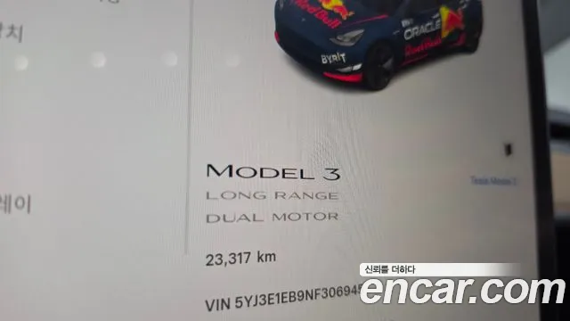 Tesla Model 3 — Фото автомобиля 8