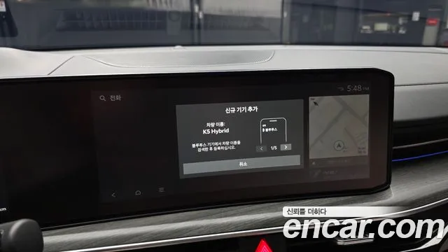 Kia K5 Signature — Фото автомобиля 27