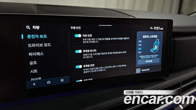 Hyundai Santafe Santa Fe (MX5) Бензин 2.5T 2WD — Фото автомобиля 28