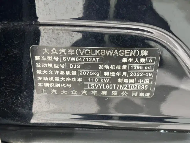 Volkswagen Tiguan L — Фото автомобиля 18