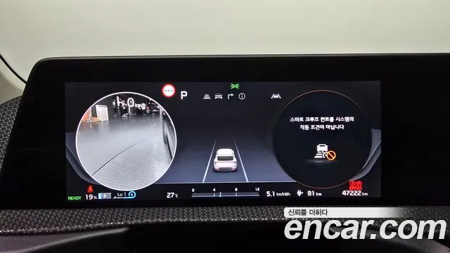 Kia EV6 — Фото автомобиля 10